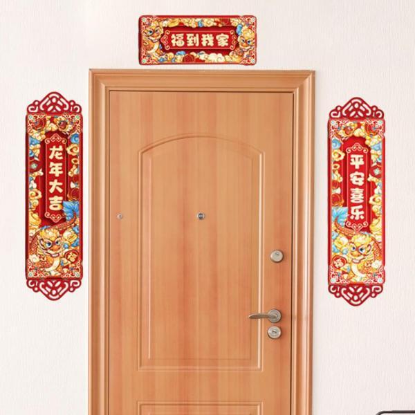 輸入品　中国アート　中国伝統装飾金具　真鍮製扉飾り引き手　壁飾り　縦横66cm 中国の新年の対句 バナー付き 春節 春聯 漢字 ドアサイン ゲート