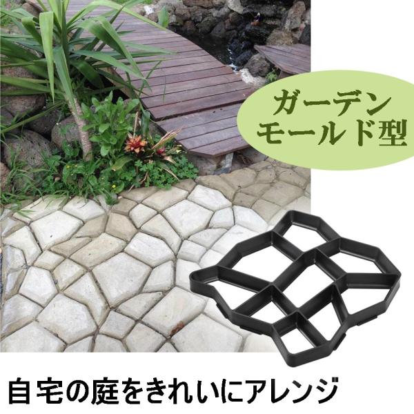 Dovewill Diy 舗装 ガーデニング セメント フロア モールド型 道路 成形 花型 プラスチック製 43 43 4cm Buyee Buyee Japanese Proxy Service Buy From Japan Bot Online