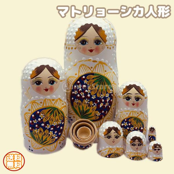 マトリョーシカ人形 おもちゃ 木製 人形 ロシア ネスティング人形 おしゃれ 7個 贈り物 かわいい マトリョーシカ Stkショップ 通販 Yahoo ショッピング