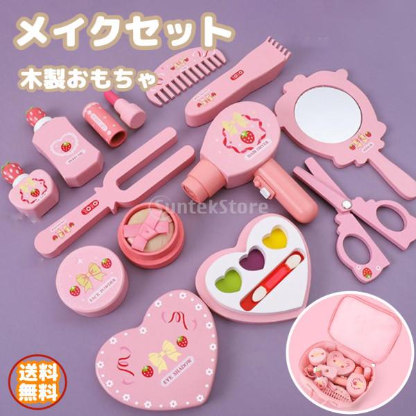 子供 キッズファッション 雑貨 メイクセット ヒーロー ヒロインおもちゃの人気商品 通販 価格比較 価格 Com