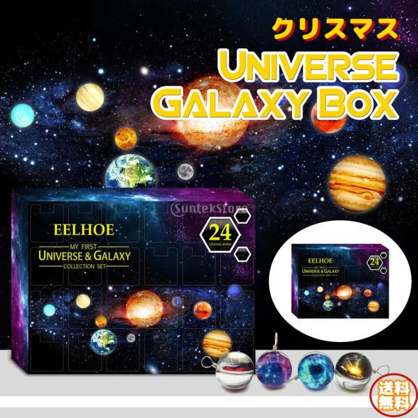 宇宙 カレンダーの人気商品 通販 価格比較 価格 Com