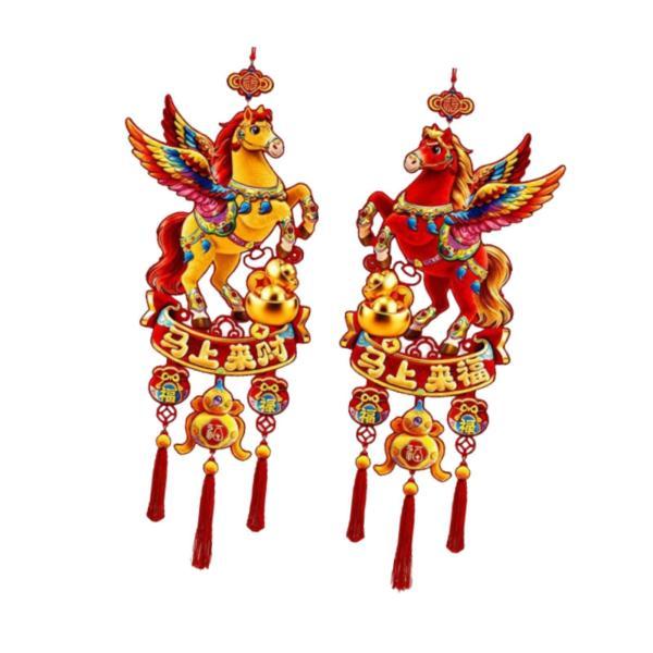 2026年 中国の旧正月飾り 幸運 装飾 馬年 春節 パーティー 壁 お祝い