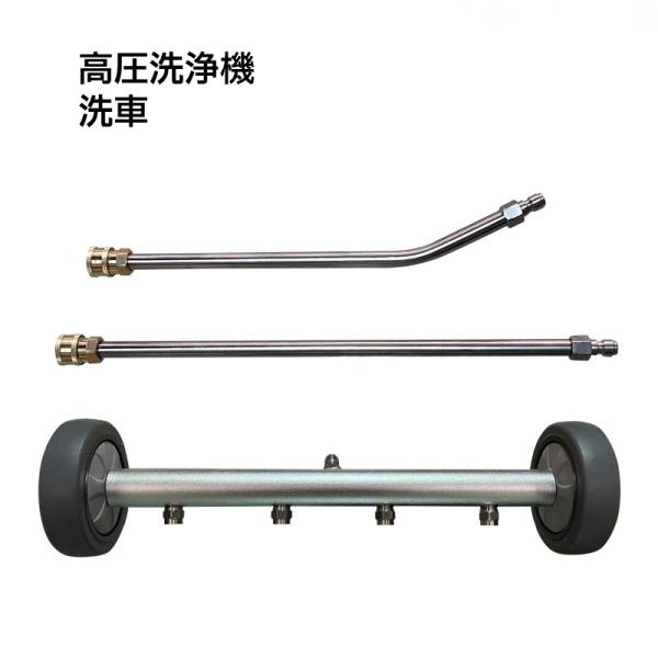 説明:温水と冷水の両方のための車の水ほうきワッシャーの下の15インチの足回りクリーナー.頑丈なアルミニウム合金構造で.移動が簡単な2ピースの柔軟なゴム製ホイール.4ピースのステンレス鋼65度ファンノズルを備えており.クリーニング領域が広がり...