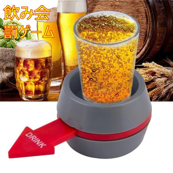 ロシアンルーレット ショットグラス パーティゲーム ギガランキングｊｐ