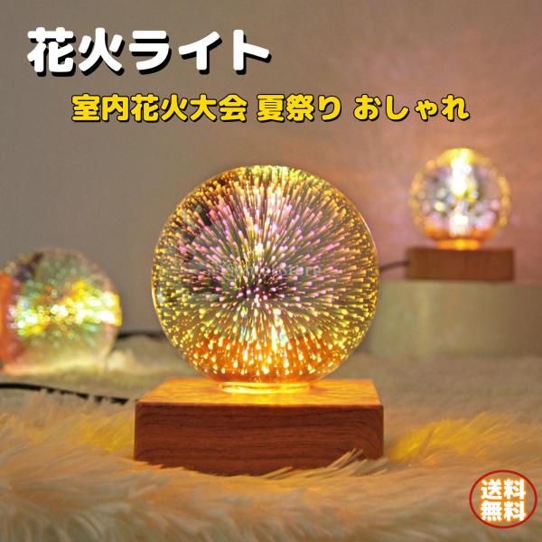 花火 室内花火の人気商品 通販 価格比較 価格 Com