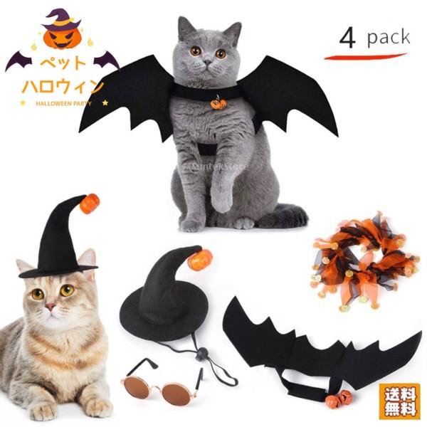 犬用ペット服 ハロウィン 帽子 魔女の人気商品 通販 価格比較 価格 Com