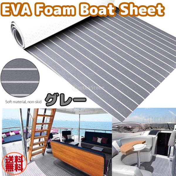 説明:黒のシームラインシートを備えた滑り止めEVAフォームフェイクチークは.比類のない快適さと並外れたトラクションを提供します.シンプルで頑丈なピールアンドスティックの裏地を備えた.柔らかく耐久性のあるフォーム素材を合わせた厚さ6mmです....