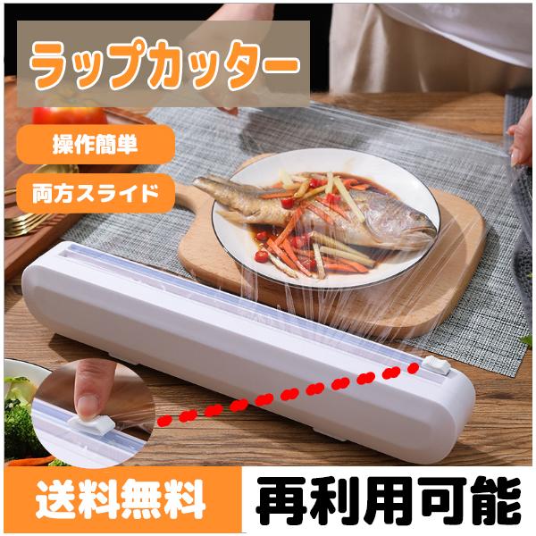 説明:私たちのディスペンサーは.ラップをカットしやすく.安全に使用でき.耐久性があり.軽量で.簡単で正確なカットを提供します.とても便利です.スライドカッターは.1本の指で簡単に正確に切断できます.ラップフィルムの先端は次の使用に備えて準備...