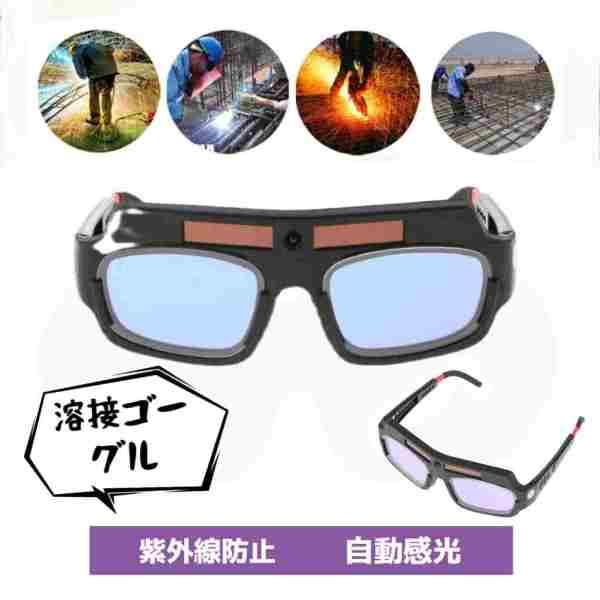 説明:適用範囲:溶接機の目を保護し.作業中の目の疲れや明るい光による損傷を緩和します. 高感度プローブ.高効率.高速の変換が実験により証明されている. アークが発生すると.通常の状態から画面が突然暗くなり.アークが消えます.調光画面は正常に...