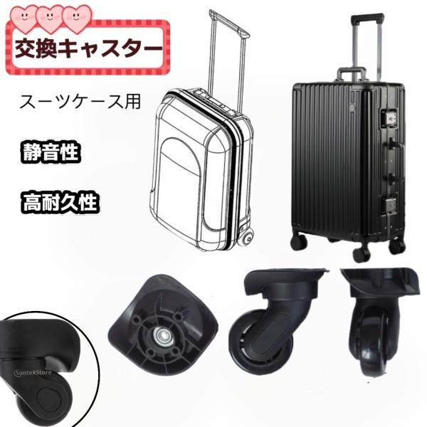 スーツケース キャスター 交換 - アウトドアの人気商品・通販・価格比較 - 価格.com スーツケース キャスター 交換 - アウトドアの人気商品・通販・価格比較 - 価格.com