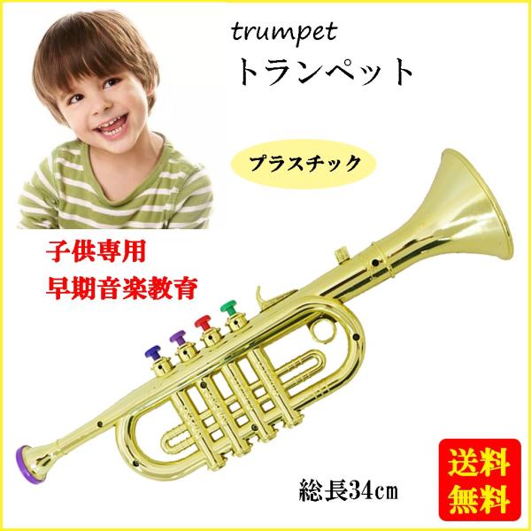 良品】TOKAN No.12 トランペット 初心者 練習 入門用 ビンテージ