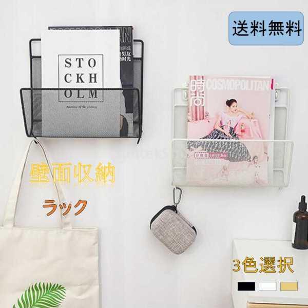 説明:スタイリッシュなデザイン-このマガジンバスケットのすっきりしたラインと鉄線のデザインは.あらゆる家.アパート.寮でスタイルを表現しています.オープンワイヤ設計により.中身を簡単に確認できます.スペース節約-壁に取り付けられ.あなたの寝...