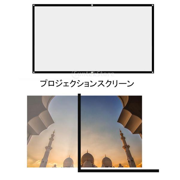 説明:しわのない:誤ってプロジェクションクロスを汚してしまった場合でも.シワにならずにスクリーンをきれいにして乾かすことができます.160°広視野角:160°広角で.手軽に楽しく映画を楽しめます.他よりも厚い素材:市場に出回っているほとんど...