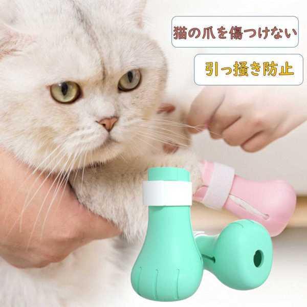 猫 足 ピン ペットの人気商品 通販 価格比較 価格 Com