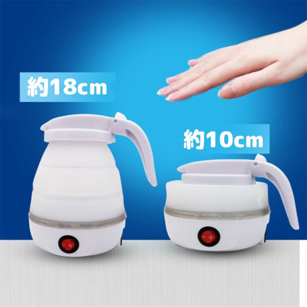 旅行ケトル 電気ケトル 折りたたみ 600ml コンパクト トラベルケトル キャンプ 電気ポット シリコン 分離式電源 携帯便利 Buyee Buyee Japanese Proxy Service Buy From Japan Bot Online