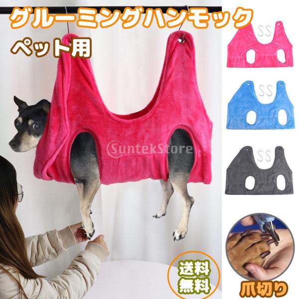 ハンモック バッグ ペットの人気商品 通販 価格比較 価格 Com