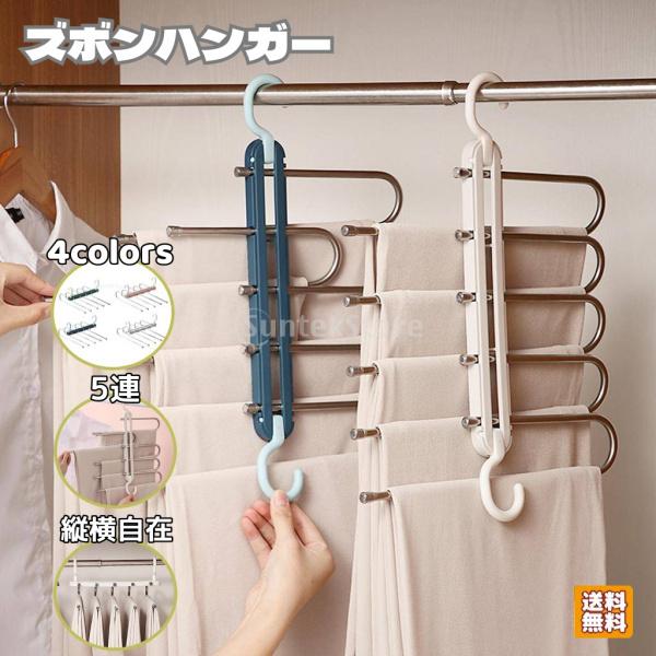 ズボンハンガー スラックスハンガー ラック 5連 スリム おしゃれ 多層収納 吊り下げ 便利 多機能 ハンガー 収納 省スペース Stkショップ 通販 Yahoo ショッピング