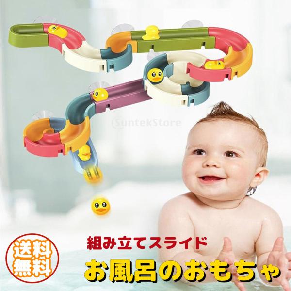 ベビーバス お風呂 おもちゃの人気商品 通販 価格比較 価格 Com
