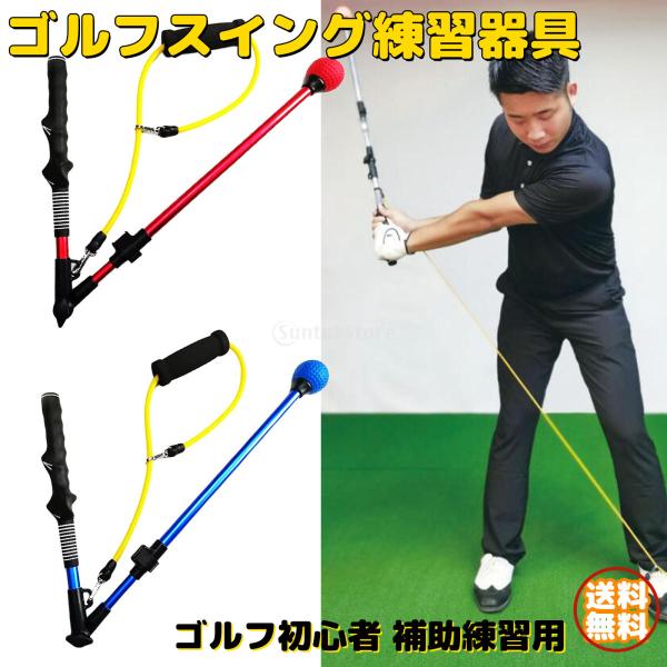 i SPEED ゴルフスイングトレーニングツール stk-shop_98163103