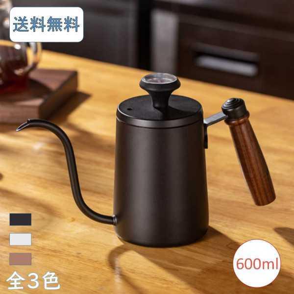 コーヒー 温度計 - その他の調理器具の人気商品・通販・価格比較 - 価格.com