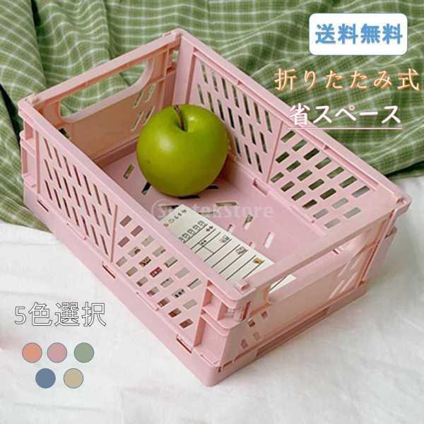 果物 バスケットの人気商品・通販・価格比較 - 価格.com 果物 バスケットの人気商品・通販・価格比較 - 価格.com