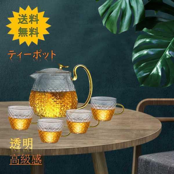 説明:高ホウケイ酸ガラスを使用し.透き通った.良い質感.お手入れが簡単で使いやすいです.ハンドルは耐荷重性と保温性に優れ.持ちやすいです.ハーブティー.紅茶.緑茶.プーアル茶に適しており.コーヒーや乳製品の淹れ方にも使用できます.家族や友人...