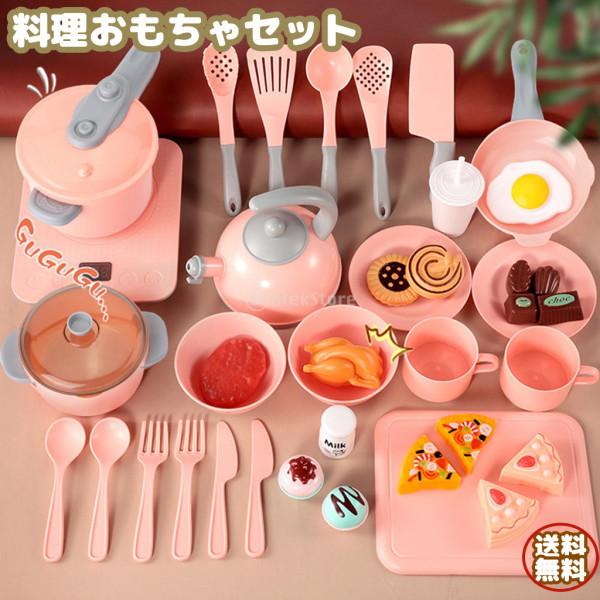 調理器具セット おままごと おもちゃ キッチンプレイセット キッチンおもちゃ 料理ゲーム キッズ 子供 クッキング 遊び ギフト Stkショップ 通販 Yahoo ショッピング