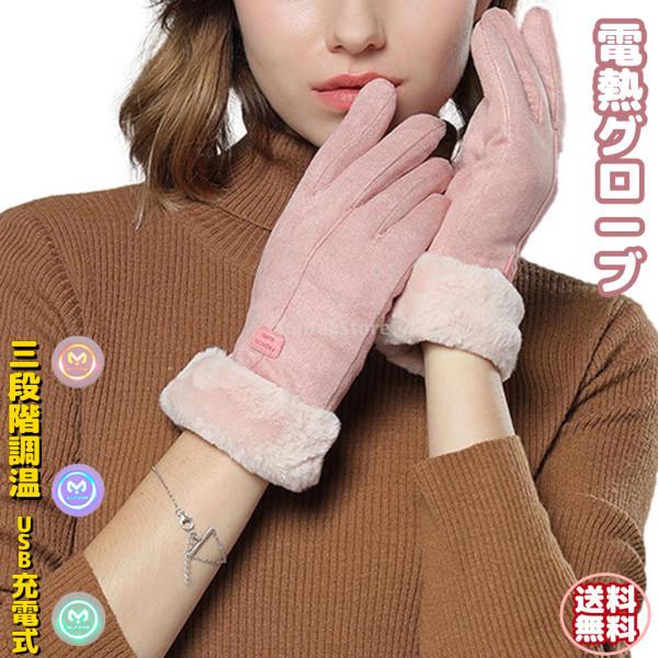 最安値 電熱グローブ 電熱手袋 充電式暖房サイクリング手袋冬の屋外ライディングスキー暖かい手袋 充電式バッテリー加熱手袋 Color A Size Xl Savne Net