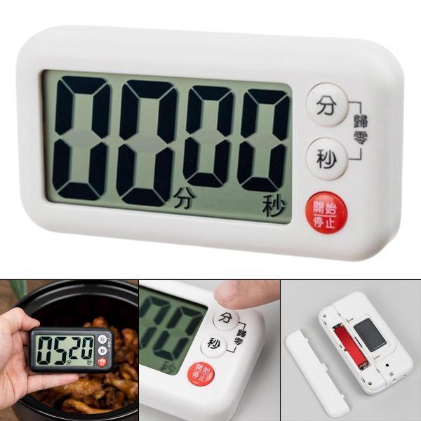 タイマー キッチンタイマー おしゃれ かわいい 長時間 カウントダウン マグネット 大音量 ストップウォッチ 電池 小型 使いやすい 時計 勉強 デスク 立てかけ 吊り下げ セレクトショップ New World キッチンタイマーデジタルタイマー磁気カウントダウンledディスプレイ