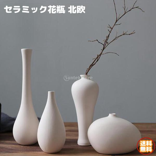 セラミック 花瓶の人気商品・通販・価格比較 - 価格.com