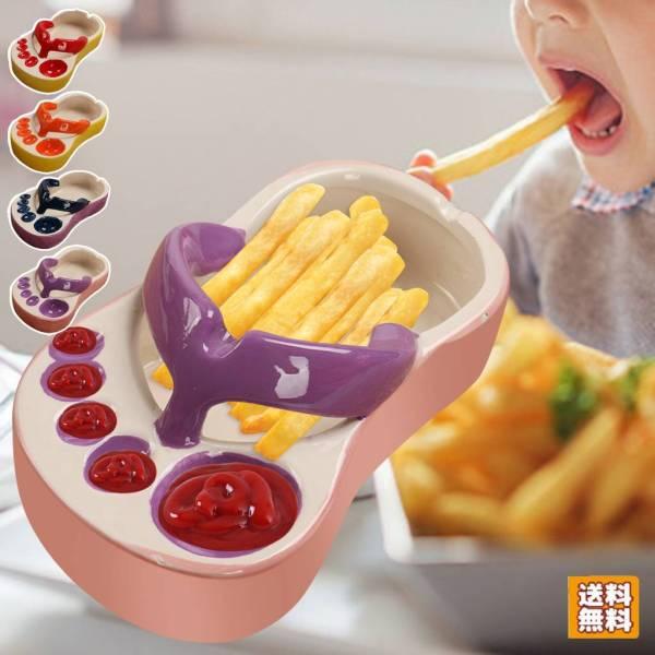 揚げ物皿 プレート ディップトレイ ビーチサンダル型 ユニーク