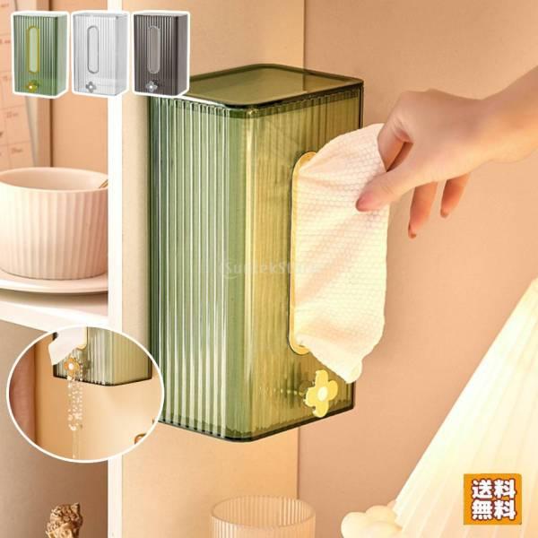 ティッシュケース ペーパーホルダー 壁掛け おしゃれ 北欧 ティッシュ  