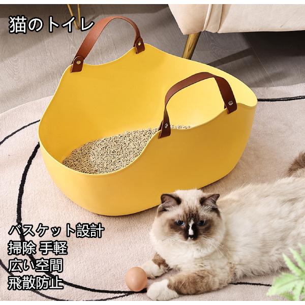 説明:[オープントップ]半密閉型のペット用トイレトレイは猫に十分なスペースを提供し.猫の行動を簡単に監視し.掃除時間を追跡し.空気循環を促進します.[側面が高い]フレーム付き猫用トイレは側面が高く.猫砂の飛び散りを防ぐガードを作成し.きれい...