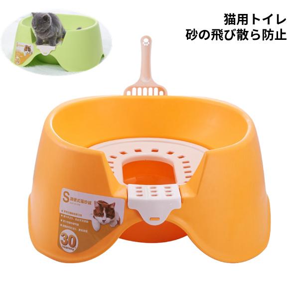 説明:[オープントップ]オープントップのペット用トイレトレイを使用すると.猫の行動を簡単に監視し.掃除時間を追跡し.空気循環を増やすことができます.[側面が高い]フレーム付きトイレ洗面器は側面が高く.猫砂の飛び散りを防ぐガードを作成し.きれ...