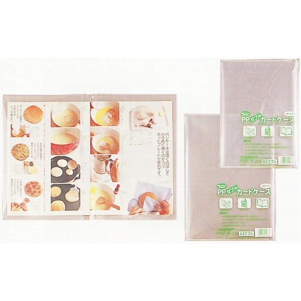 PPダブルカードケース A4 ダブル 10枚入 PPW-14 / 共栄プラスチック