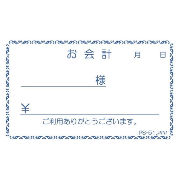 v`[ Z 10 PS-51 /  v P`[