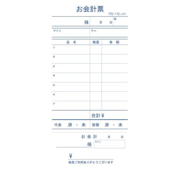 v`[ P 10 PS-16 / ؂莮vt /  v P`[
