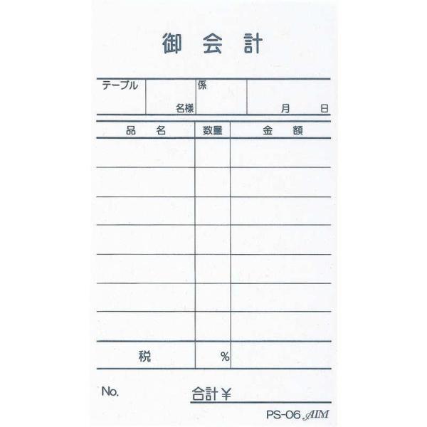 v`[ P 10 PS-06 /  v P`[