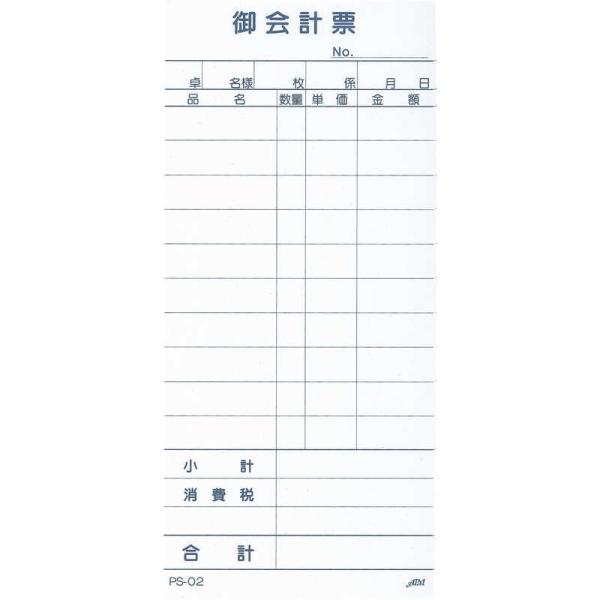 v`[ P 10 PS-02 /  v P`[