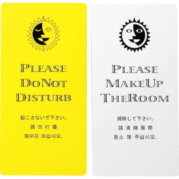 }Olbg hAv[g(ʁE4J) DP-014Y /  ze [ q hAmu TC