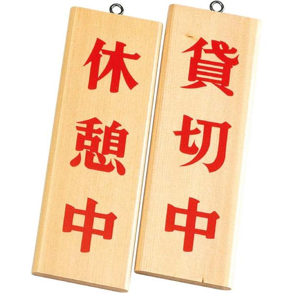 ēv[g  ؗ-8 / xeEݐؒ /  cƒ X TC v[g Ŕ ؐ