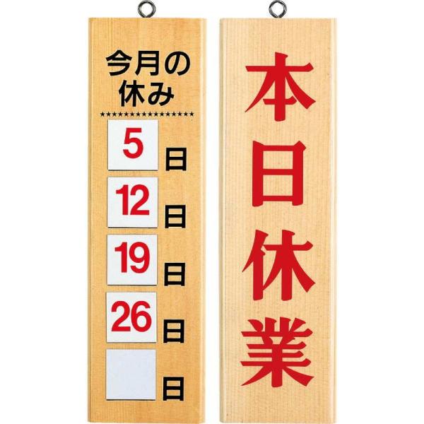 営業中看板灯セット⭕️単体 営業中看板灯セット⭕️単体 インテリア雑貨 営業中 看板」の