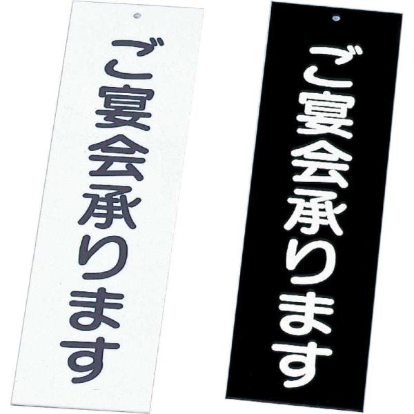 �ē��v���[�g �������܂� IP-2 / ������ �ē� �h�A �T�C�� �v���[�g