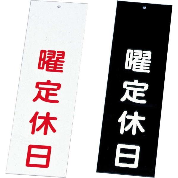 �ē��v���[�g �j��x�� IP-3 / ������ �ē� �h�A �T�C�� �v���[�g