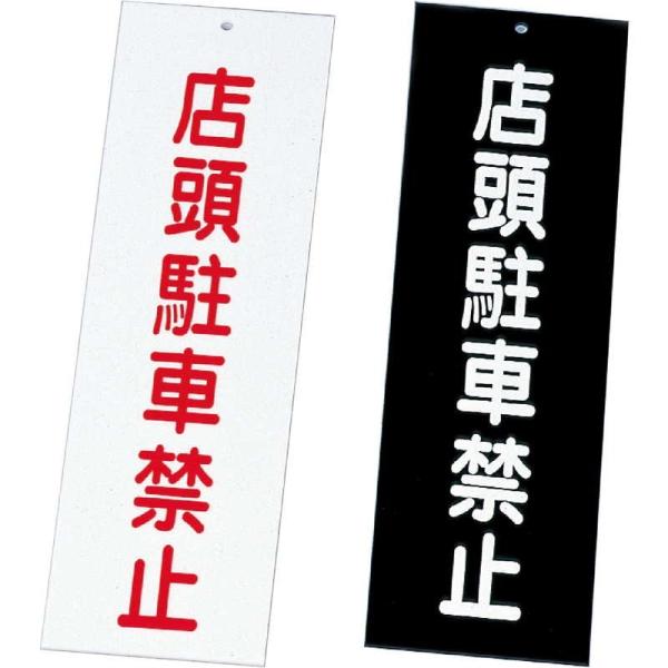 ēv[g Xԋ֎~ IP-4 /  ē hA TC v[g