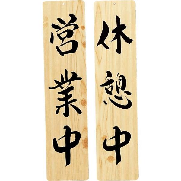 ēv[g 菑dグ ؗ-24 / cƒExe /  ē hA TC v[g