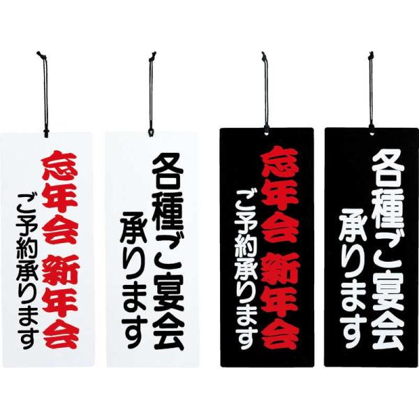 �ē��v���[�g ������E�Y�E�V�N�� PP-5 / ������ �ē� �h�A �T�C�� �v���[�g