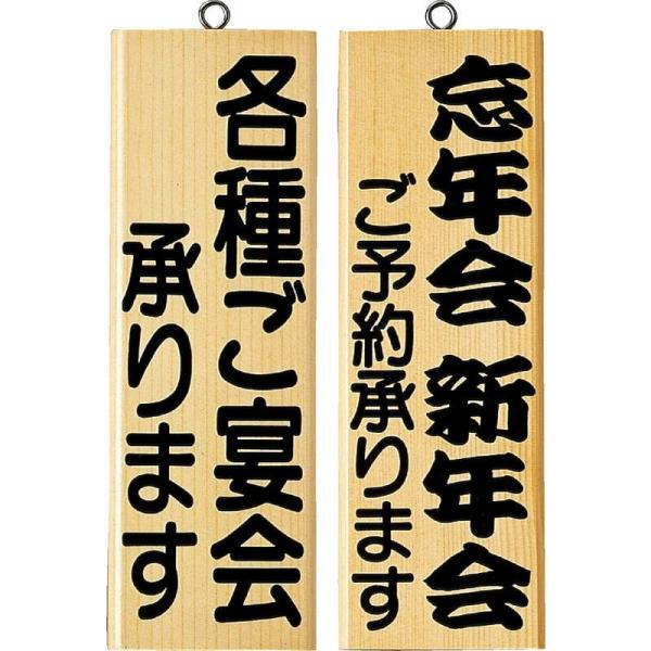 �ē��v���[�g PP-3W / �e�킲����E�Y�N��E�V�N�� / ������ �ē� �h�A �T�C�� �v���[�g