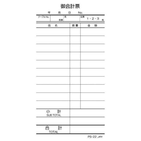 v`[ P No. 100 PS-21 /  v P`[ ʂio[