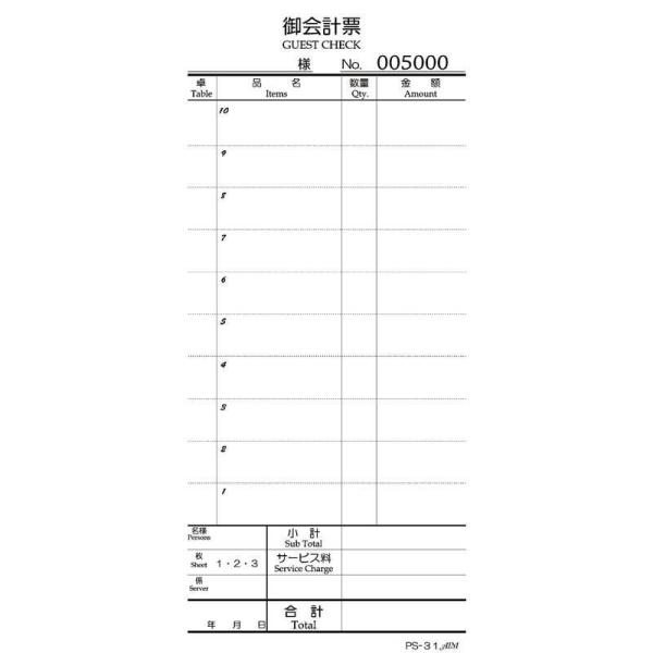 v`[  No. 100 PS-31 /  v ʎ`[ ʂio[